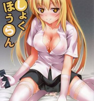 Amature Sex Mishoku Houran- Toaru kagaku no railgun hentai Toaru majutsu no index hentai Kitchen