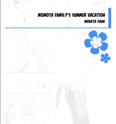 Free Blowjobs Momota-ke no Natsuyasumi | Momota Family's Summer Vacation Ngentot
