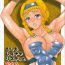 Amateur Teen Moshimo Reina ya Risty to Okarerunagara- Queens blade hentai Amature Sex Tapes