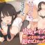 Amature Porn Nakadashi Rape Shite mo Damatteru nara Motto Hayaku Okaseba Yokatta…- Original hentai Travesti