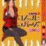 German Nanairo Karen × 2: Cosplay Lovers | Karen Chameleon Vol. 2 Hot Girl Fucking
