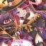 Free Hard Core Porn [Natsu] Misaki (Halloween) Ecchi Manga Matome (Princess Connect! Re:Dive)- Princess connect hentai Cream