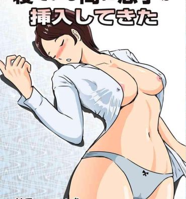 Sextape Neteiru ma ni Musuko ga Sounyuushitekita- Original hentai Free 18 Year Old Porn