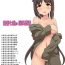 Natural Tits Niizuma Nanaka no Roshutsu Souguu- Original hentai Lady