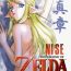 Fresh NISE Zelda no Densetsu Shinshou- The legend of zelda hentai Hole