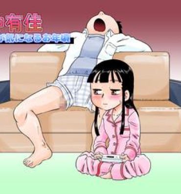 Fellatio Nonaka Arika Chinpo ga Kininaru Otoshigoro | Arika Nonaka is at the Age Where She's Interested in Dicks- Original hentai Glamour