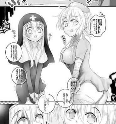 Dick Sucking Nurse to Sister to NEET- Kagerou project hentai Concha