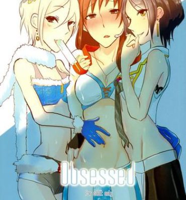 Milfsex obsessed- The idolmaster hentai 3some