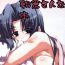 Lesbian Omoni Asakura-san na Hon- The melancholy of haruhi suzumiya hentai Speculum