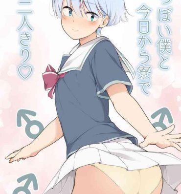 Kashima Onnappoi Boku to Kyou kara Ryou de Futarikiri- Original hentai Pussy To Mouth