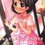 Young Petite Porn Oshigoto Ganbaru Kimi ga Suki- The idolmaster hentai Lez