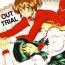 Jerk Off OUT TRIAL- Agent aika hentai Gay Hunks