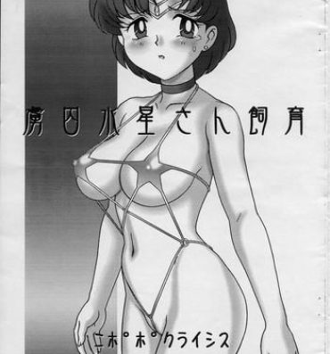 Brother Sister Ryoshuu Suisei-san Shiiku- Sailor moon hentai Spycam