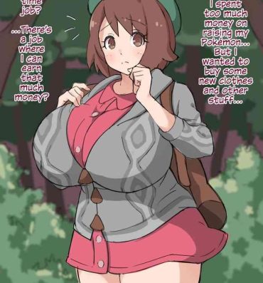 Asshole [Sabon] Yuuri-chan ga 7024-hai Sakunyuu sareru dake | Gloria Gets Milked Enough For 7024 Cups Full (Pokémon) [English]- Pokemon | pocket monsters hentai Teenage Porn
