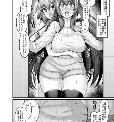 Big breasts Scathach, Astolfo to Issho ni Training- Fate grand order hentai Street Fuck