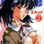 Dykes School Rumble Harima no Manga Michi Vol. 2- School rumble hentai Denmark