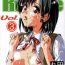 Ballbusting School Rumble Harima no Manga Michi Vol. 3- School rumble hentai Deep Throat