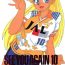18yearsold SEE YOU AGAIN 10- Sailor moon hentai Puyo puyo hentai Brave express might gaine hentai Violinist of hameln hentai Hindi