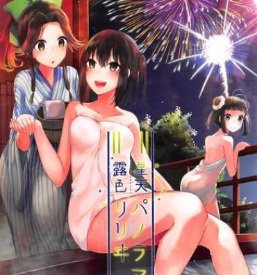 Tats Seiten Roshoku Panorama Lily- Kantai collection hentai Doggy Style Porn