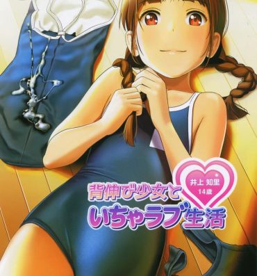 Bukkake Senobi Shoujo to Icha Love Seikatsu Inoue Chiri 14-sai- Original hentai Sem Camisinha