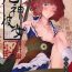 Fucking Pussy Shinigami Kanojo – Love and let Die.- Touhou project hentai Concha