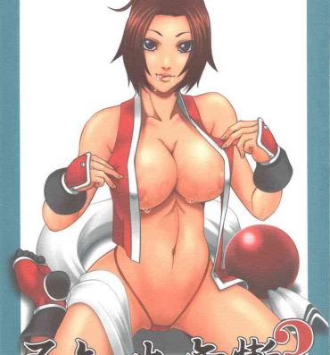 Granny Shiranui Muzan 3- King of fighters hentai Clothed Sex