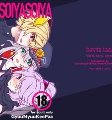 Cunt SOIYA SOIYA SOIYA- Shironeko project hentai Storyline