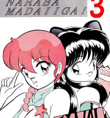 Nude Soredake Naraba Madaiiga Vol.3- Ranma 12 hentai Web Cam