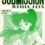 Amazing SUBMISSION JUPITER PLUS- Sailor moon hentai Puta
