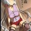 Nylon Suikan Yukine Chris- Senki zesshou symphogear hentai Hiddencam