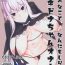 Mulher Sukebe na Koto Nannimo Shiranai Echidna-chan Onaho- Re zero kara hajimeru isekai seikatsu hentai Body