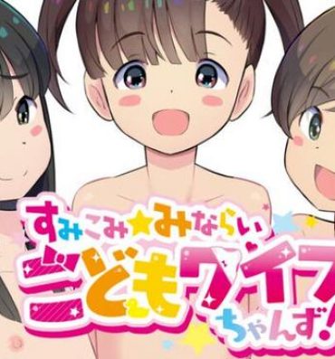 Female Orgasm Sumikomi Minarai Kodomo Wife chans!- Original hentai Reality
