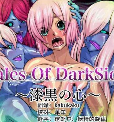 Groping Tales Of DarkSide- Tales of hentai Anal Licking