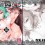 Gay Cock Tengu Otoshi 1- Touhou project hentai Best Blowjob