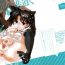 Rabuda Tohsaka-tei no Hidoku Yasashii Shimai + Paper- Fate zero hentai Amature