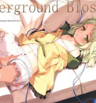 Mexicano Underground Blossom- Touhou project hentai Old Man