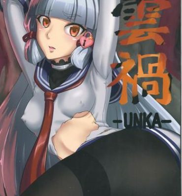 Cam Girl UNKA- Kantai collection hentai Roludo
