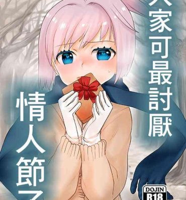 Free Amateur Valentine nante Daikirai. | 人家可最討厭情人節了- Kantai collection hentai Jock