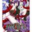 Doggy Venus Blood BRAVE Ep.2 Kimusume wa Shokushu no Umi ni Idakareru Foot Worship