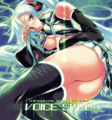 Dildo Voice Seed- Vocaloid hentai Sex Toys