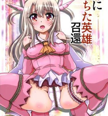 Rimming Wana ni Ochita Eiyuu Shoukan- Fate kaleid liner prisma illya hentai Naked Sex