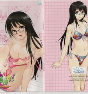 Pale [Wendy Bell] Hitohada Nugi masu! ~Shinmai Henshuu Marika no Junan~ Kounyuu Tokuten Comic Pov Sex