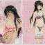 Pale [Wendy Bell] Hitohada Nugi masu! ~Shinmai Henshuu Marika no Junan~ Kounyuu Tokuten Comic Pov Sex