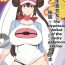 Sex Party [yanje] Rosa's (Pocket Monster) Manga [English]- Pokemon | pocket monsters hentai Tall