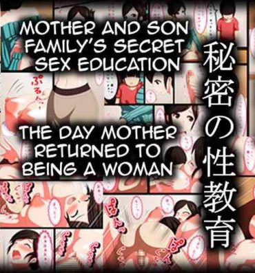 Mmd [Yasai no Kuni] Boshi Katei Himitsu no Seikyouiku ~Hahaoya ga Onna ni Modotta Hi~ | Mother Son Family's Secret Sex Education ~The Day Mother Returned to Being a Woman[English][Amoskandy]- Original hentai Cameltoe