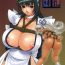 Pussy Fuck Yutaka Chichi Aibaku- Samurai spirits hentai Naked Sluts