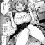 Masturbation #Yuuryou Shoujo Fantia extra manga- Original hentai Dyke