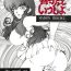 Gay Orgy Kyoko-san to Issho- Maison ikkoku hentai Hot Women Fucking