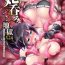 Nasty Porn [Anthology] 2D Comic Magazine – Marunomi Iki Jigoku Monster ni Hoshokusareta Heroine-tachi Vol. 4 [Digital] Doublepenetration