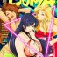 Girl On Girl [Anthology] Hitozuma Zoukan – COMIC Kuriberon DUMA Vol. 2 – Yosoji Numa Dorodoro Gou [Digital] Anal Sex